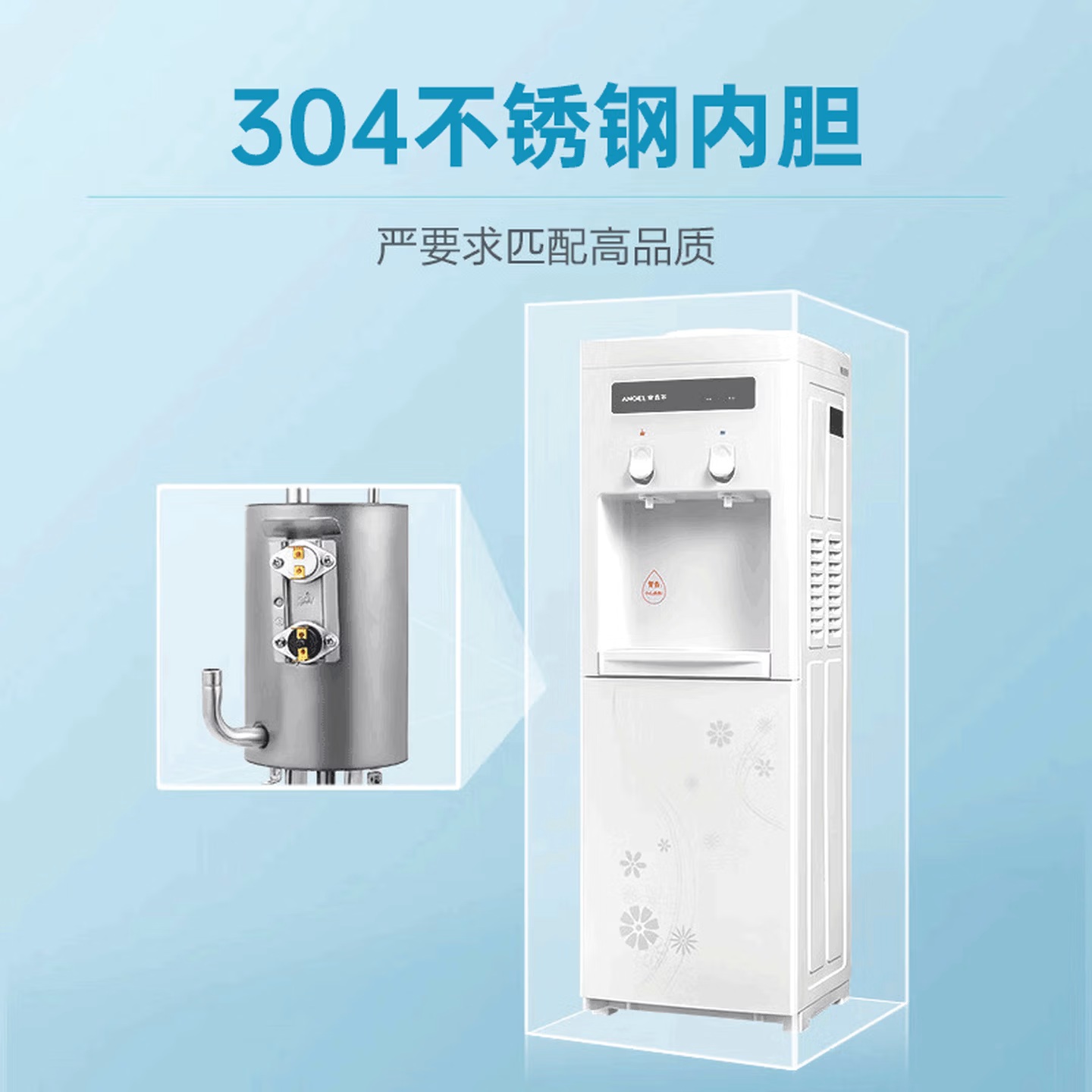 安吉尔茶吧